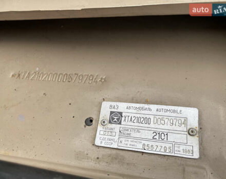 Бежевый ВАЗ 2102, объемом двигателя 1.2 л и пробегом 109 тыс. км за 4300 $, фото 17 на Automoto.ua