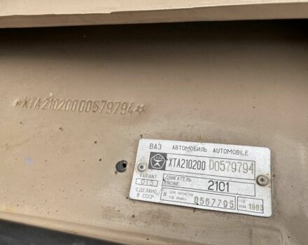 Бежевий ВАЗ 2102, об'ємом двигуна 0 л та пробігом 109 тис. км за 2900 $, фото 11 на Automoto.ua