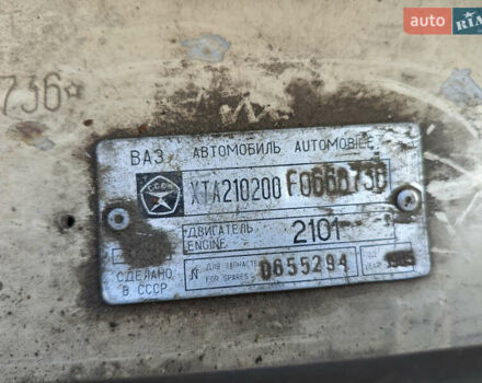 Бежевый ВАЗ 2102, объемом двигателя 1.2 л и пробегом 23 тыс. км за 900 $, фото 24 на Automoto.ua