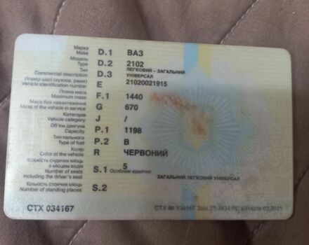 Красный ВАЗ 2102, объемом двигателя 1.2 л и пробегом 777 тыс. км за 400 $, фото 7 на Automoto.ua