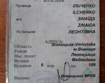 Червоний ВАЗ 2102, об'ємом двигуна 1.2 л та пробігом 52 тис. км за 800 $, фото 19 на Automoto.ua