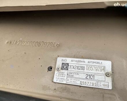 ВАЗ 2102, объемом двигателя 1.2 л и пробегом 109 тыс. км за 4300 $, фото 17 на Automoto.ua