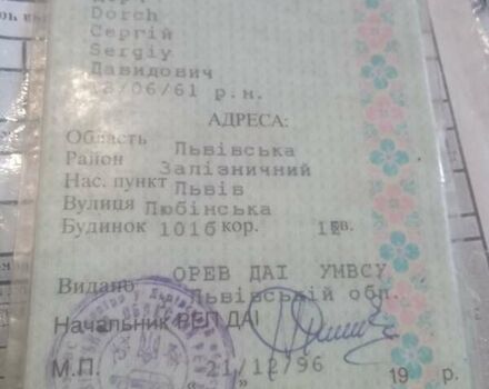 ВАЗ 2102, об'ємом двигуна 0 л та пробігом 888 тис. км за 300 $, фото 1 на Automoto.ua