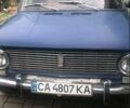 Синий ВАЗ 2102, объемом двигателя 1.2 л и пробегом 10 тыс. км за 850 $, фото 2 на Automoto.ua