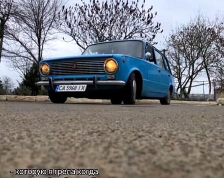 Синий ВАЗ 2102, объемом двигателя 1.2 л и пробегом 200 тыс. км за 1000 $, фото 1 на Automoto.ua