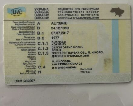 Зелений ВАЗ 2102, об'ємом двигуна 1.2 л та пробігом 3 тис. км за 500 $, фото 6 на Automoto.ua