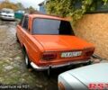 ВАЗ 2103 1974 в Золотоноше на Automoto.ua Красный ВАЗ 2103, объемом двигателя 1.5 л и пробегом 0 тыс. км за 1000 $, фото 2 на Automoto.ua