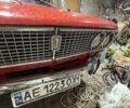ВАЗ 2103 1976 в Синельниковом на Automoto.ua Красный ВАЗ 2103, объемом двигателя 1.5 л и пробегом 65 тыс. км за 500 $, фото 12 на Automoto.ua