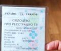 Красный ВАЗ 2103, объемом двигателя 1.5 л и пробегом 130 тыс. км за 420 $, фото 4 на Automoto.ua