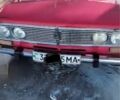 Красный ВАЗ 2103, объемом двигателя 0 л и пробегом 3 тыс. км за 600 $, фото 1 на Automoto.ua