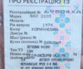 ВАЗ 2103, объемом двигателя 1.5 л и пробегом 100 тыс. км за 800 $, фото 10 на Automoto.ua