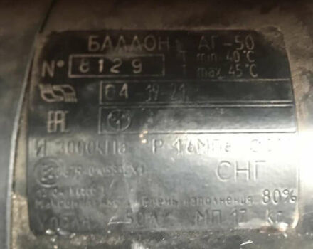 ВАЗ 2103, объемом двигателя 0 л и пробегом 100 тыс. км за 800 $, фото 13 на Automoto.ua