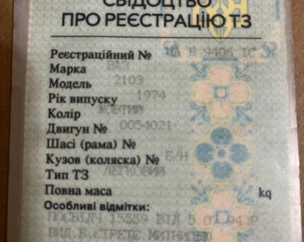 Жовтий ВАЗ 2103, об'ємом двигуна 1.3 л та пробігом 100 тис. км за 500 $, фото 6 на Automoto.ua