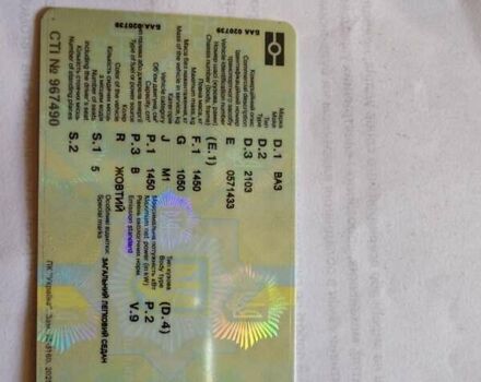 ВАЗ 2103 1976 в Львове на Automoto.ua Желтый ВАЗ 2103, объемом двигателя 1.5 л и пробегом 88 тыс. км за 2600 $, фото 10 на Automoto.ua