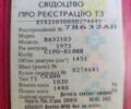 Серый ВАЗ 2103, объемом двигателя 1.5 л и пробегом 210 тыс. км за 720 $, фото 1 на Automoto.ua