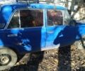Синий ВАЗ 2103, объемом двигателя 0 л и пробегом 1 тыс. км за 478 $, фото 3 на Automoto.ua