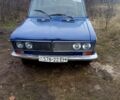 Синий ВАЗ 2103, объемом двигателя 15 л и пробегом 0 тыс. км за 480 $, фото 2 на Automoto.ua