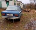 Синий ВАЗ 2103, объемом двигателя 1.5 л и пробегом 160 тыс. км за 550 $, фото 2 на Automoto.ua