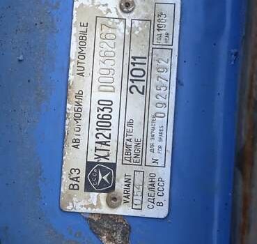 Синий ВАЗ 2103, объемом двигателя 0 л и пробегом 796 тыс. км за 900 $, фото 11 на Automoto.ua