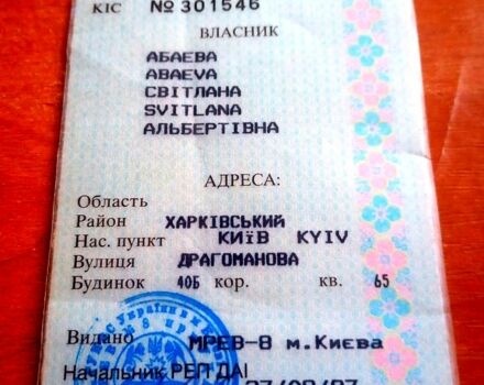 Зеленый ВАЗ 2103, объемом двигателя 1.6 л и пробегом 299 тыс. км за 600 $, фото 9 на Automoto.ua
