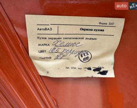 Оранжевый ВАЗ 2103, объемом двигателя 0 л и пробегом 53 тыс. км за 2700 $, фото 14 на Automoto.ua