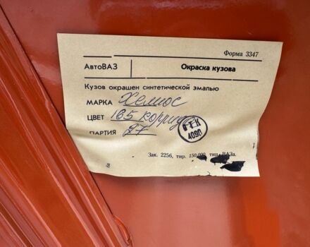 Оранжевый ВАЗ 2103, объемом двигателя 1.3 л и пробегом 53 тыс. км за 2700 $, фото 14 на Automoto.ua