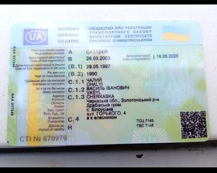 Белый ВАЗ 2104, объемом двигателя 1.5 л и пробегом 150 тыс. км за 800 $, фото 6 на Automoto.ua