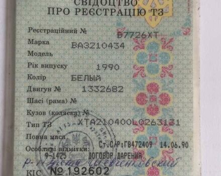 Белый ВАЗ 2104, объемом двигателя 1.3 л и пробегом 85 тыс. км за 1200 $, фото 13 на Automoto.ua