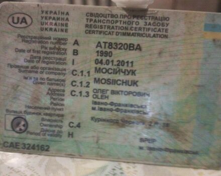 Білий ВАЗ 2104, об'ємом двигуна 0 л та пробігом 999 тис. км за 380 $, фото 3 на Automoto.ua