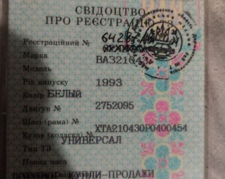 Белый ВАЗ 2104, объемом двигателя 1.5 л и пробегом 200 тыс. км за 250 $, фото 2 на Automoto.ua