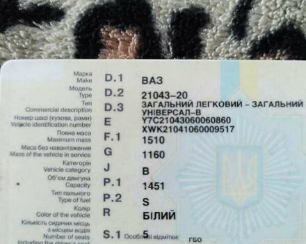 Білий ВАЗ 2104, об'ємом двигуна 1.5 л та пробігом 98 тис. км за 1050 $, фото 12 на Automoto.ua