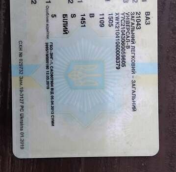 Білий ВАЗ 2104, об'ємом двигуна 1.5 л та пробігом 97 тис. км за 1800 $, фото 5 на Automoto.ua