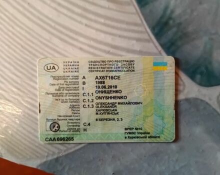 Белый ВАЗ 2104, объемом двигателя 0 л и пробегом 69 тыс. км за 231 $, фото 1 на Automoto.ua