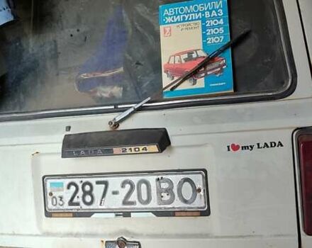 Бежевый ВАЗ 2104, объемом двигателя 1.3 л и пробегом 100 тыс. км за 500 $, фото 8 на Automoto.ua