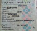 Бежевый ВАЗ 2104, объемом двигателя 1.5 л и пробегом 100 тыс. км за 500 $, фото 1 на Automoto.ua