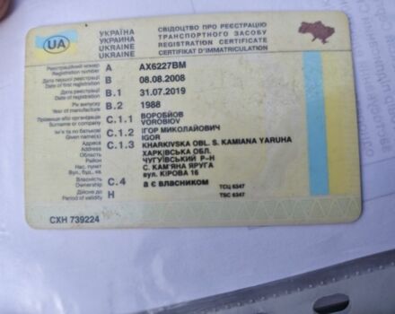 Бежевый ВАЗ 2104, объемом двигателя 1.3 л и пробегом 200 тыс. км за 596 $, фото 10 на Automoto.ua