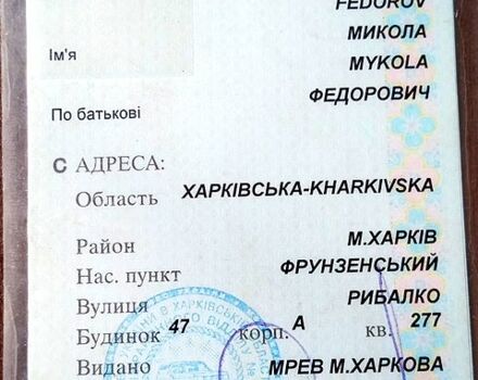 Бежевый ВАЗ 2104, объемом двигателя 1.5 л и пробегом 177 тыс. км за 1500 $, фото 11 на Automoto.ua