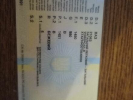 Бежевий ВАЗ 2104, об'ємом двигуна 1.5 л та пробігом 340 тис. км за 355 $, фото 1 на Automoto.ua