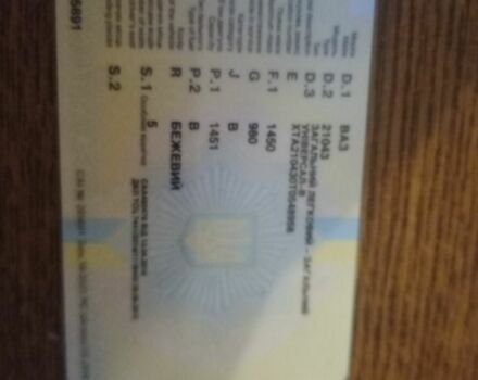 Бежевый ВАЗ 2104, объемом двигателя 1.5 л и пробегом 340 тыс. км за 355 $, фото 1 на Automoto.ua