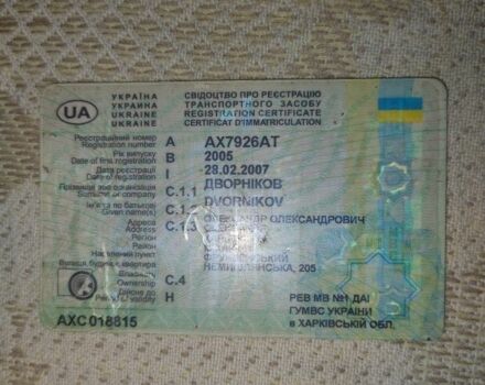 Фиолетовый ВАЗ 2104, объемом двигателя 1.5 л и пробегом 49 тыс. км за 727 $, фото 11 на Automoto.ua