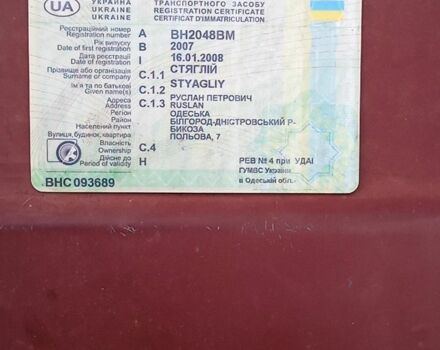 Червоний ВАЗ 2104, об'ємом двигуна 0 л та пробігом 10 тис. км за 700 $, фото 3 на Automoto.ua