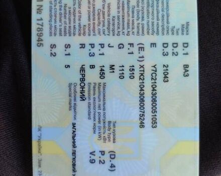 Червоний ВАЗ 2104, об'ємом двигуна 1.45 л та пробігом 118 тис. км за 2000 $, фото 13 на Automoto.ua