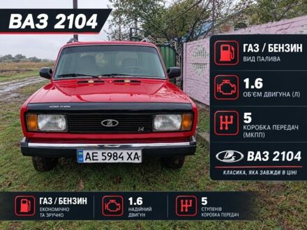 Красный ВАЗ 2104, объемом двигателя 1.3 л и пробегом 199 тыс. км за 467 $, фото 1 на Automoto.ua