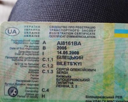 Красный ВАЗ 2104, объемом двигателя 2 л и пробегом 252 тыс. км за 1200 $, фото 1 на Automoto.ua