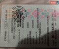 ВАЗ 2104, об'ємом двигуна 1.5 л та пробігом 200 тис. км за 250 $, фото 1 на Automoto.ua