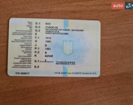 ВАЗ 2104, объемом двигателя 1.45 л и пробегом 144 тыс. км за 999 $, фото 25 на Automoto.ua