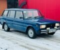Синий ВАЗ 2104, объемом двигателя 1.5 л и пробегом 67 тыс. км за 2450 $, фото 1 на Automoto.ua
