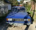 Синий ВАЗ 2104, объемом двигателя 1.5 л и пробегом 217 тыс. км за 1500 $, фото 1 на Automoto.ua