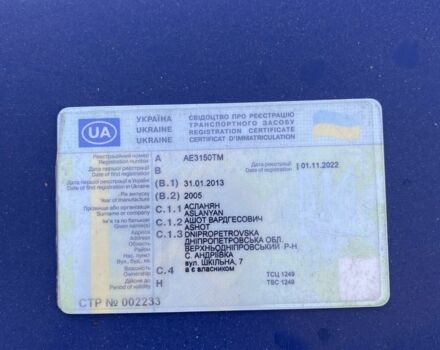 Синій ВАЗ 2104, об'ємом двигуна 1.5 л та пробігом 3 тис. км за 895 $, фото 10 на Automoto.ua