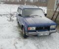 Синій ВАЗ 2104, об'ємом двигуна 1.5 л та пробігом 136 тис. км за 900 $, фото 1 на Automoto.ua